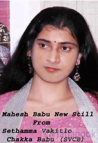 Mahesh+Babu+Funny+In+Ladys+Getup+%25283%
