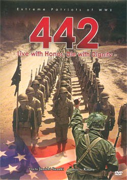 442DVD_front_lg.jpg