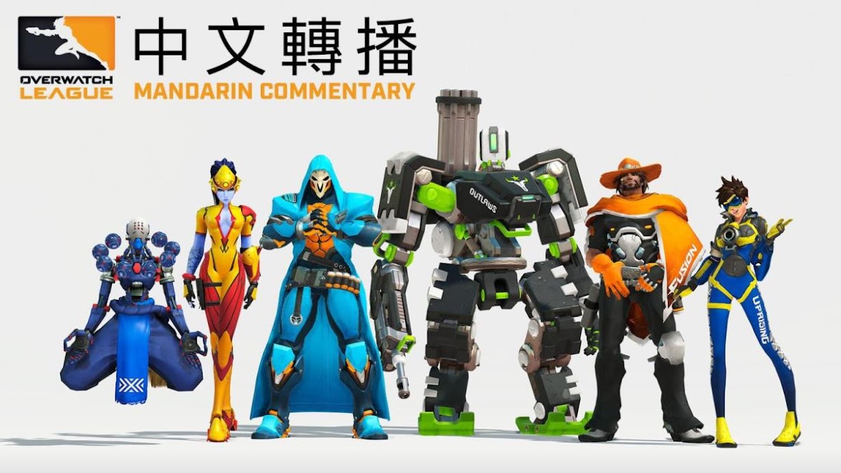 暴雪電競館專司於辦理暴雪旗下遊戲比賽與活動轉播。