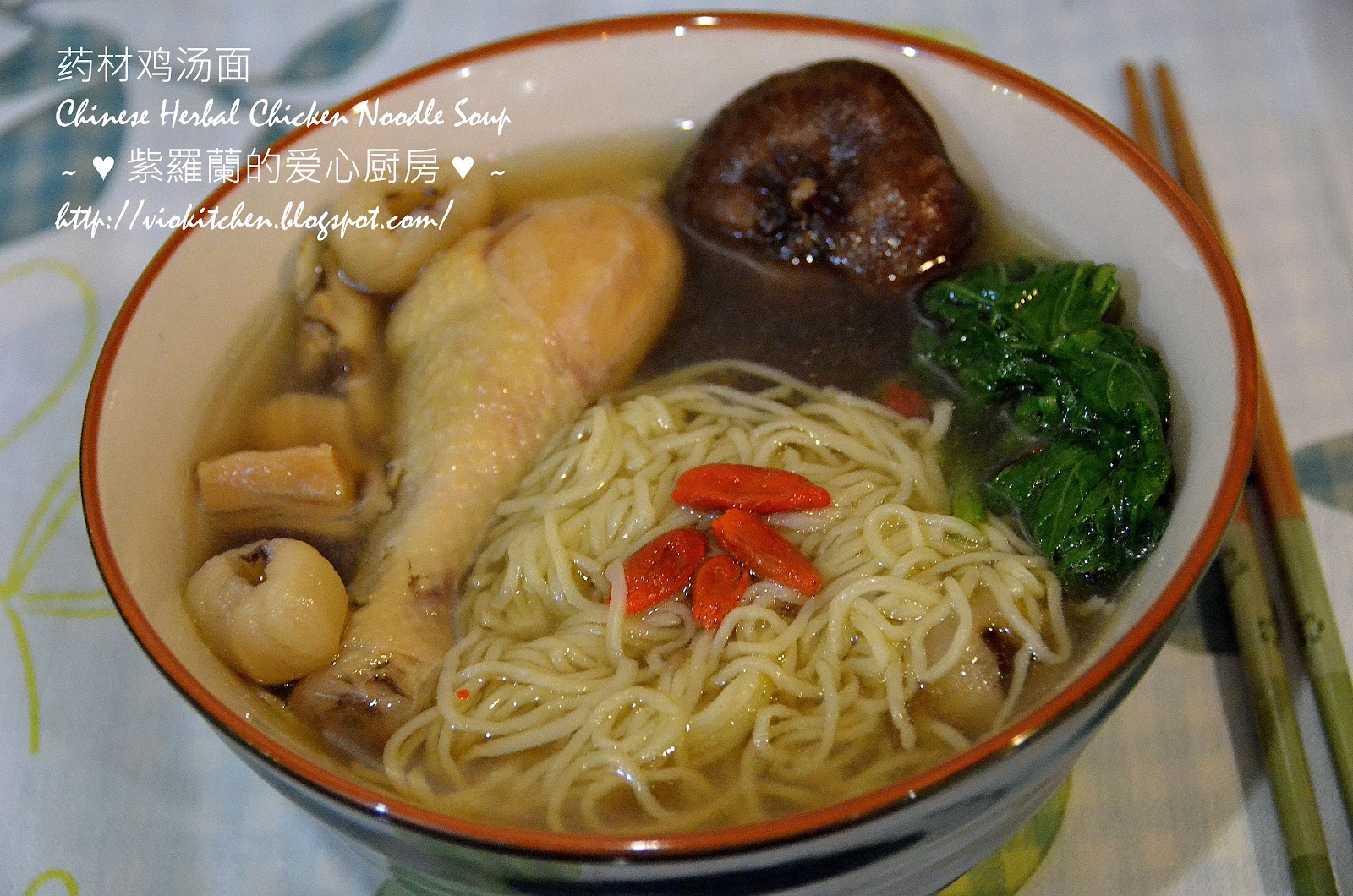 violet-s-kitchen-chinese-herbal-chicken-noodle-soup