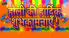 holi wishes in hindi