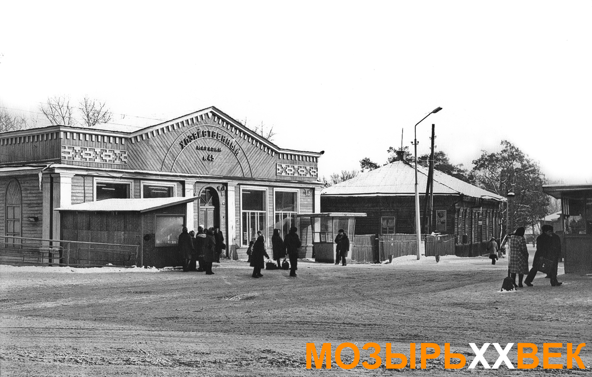 площадь горького мозырь. площадь горького мозырь. 21 век могилев время работы. площадь горького мозырь. площадь горького мозырь.