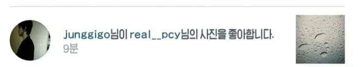 엑소 찬열이 갑자기 정기고 응원하는 이유 | 인스티즈