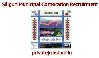 Siliguri Municipal Corporation Recruitment Siliguri Municipal Corporation Recruitment