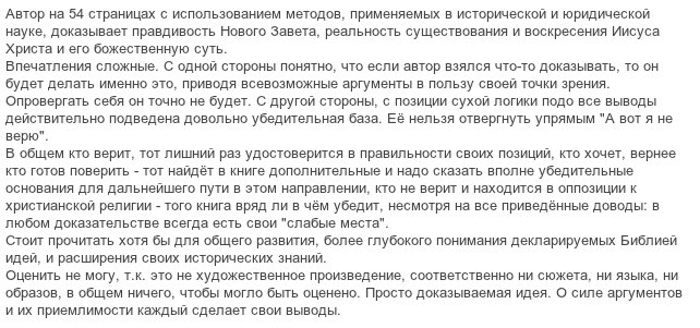 причащение в церкви. как надо исповедаться и причаститься. пост перед причастием и исповедью. поститься перед причастием. как часто надо причащаться.
