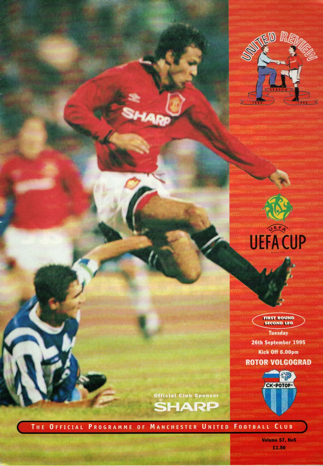 Ротор манчестер юнайтед. Манчестер Юнайтед 1995. Ротор Манчестер Юнайтед 1995.