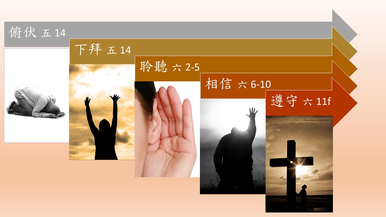 Sermons: October 2015