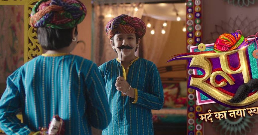 roop serial on voot