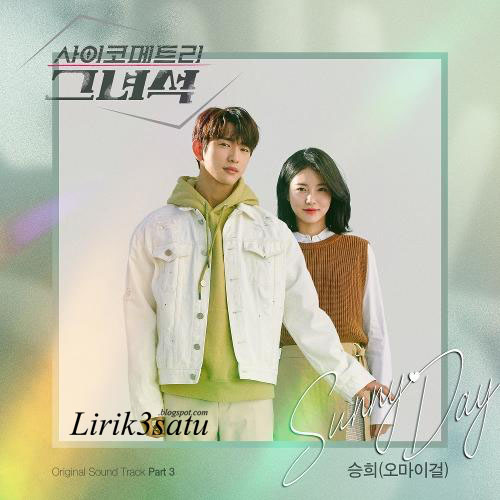[Lyrics] Seunghee (Oh My Girl) - Sunny Day (Ost. He Is Psychometric Part.3)