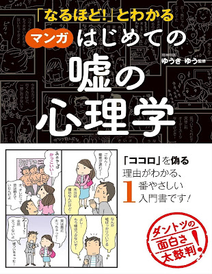 「なるほど！」とわかる マンガはじめての 第01-05巻 raw zip dl