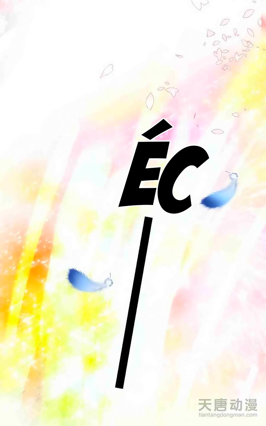 Cái Quần Nhà Ta Thành Tinh Rồi - Chương 4 - Trang 16