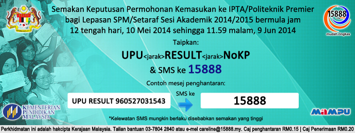 Semakan SMS: Keputusan Permohonan Kemasukan ke IPTA/Politeknik Premier bagi Lepasan SPM/Setaraf