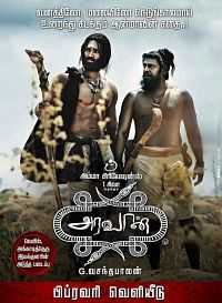 Aravaan - Jungle The Battlefield 2012 Dual Audio (Hindi - Tamil) 500mb