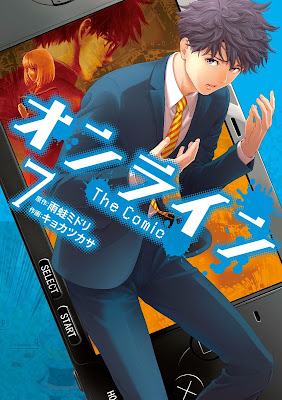 オンライン The Comic raw zip dl