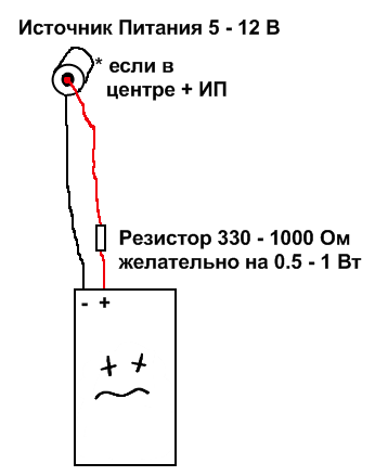 Режим восстановления аккумулятора