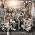 Drama Korea The Missing Nine Subtitle Indonesia