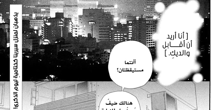 Mairimashita Senpai 21 Mairimashita Senpai 21
