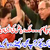Aap Bhi Malik Riaz ki ye video dekhe.