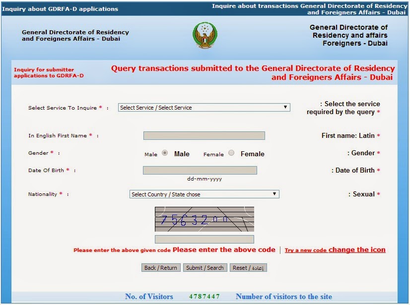 how to check kuwait visa status online