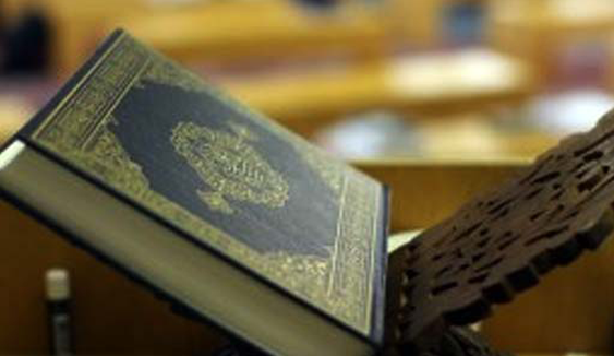 [News] KLARIFIKASI DOSEN IAIN TENTANG BACA AL_QUR'AN 