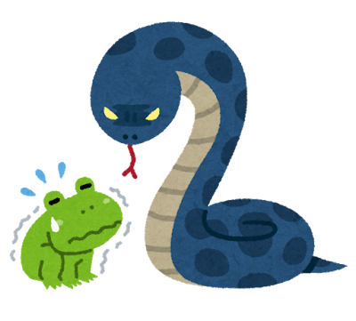 蛇に睨まれた蛙のイラスト