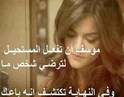صور حزينة 2021 خلفيات حزينه صور حزن 41 صور حزينة 2021 خلفيات حزينه صور حزن 41