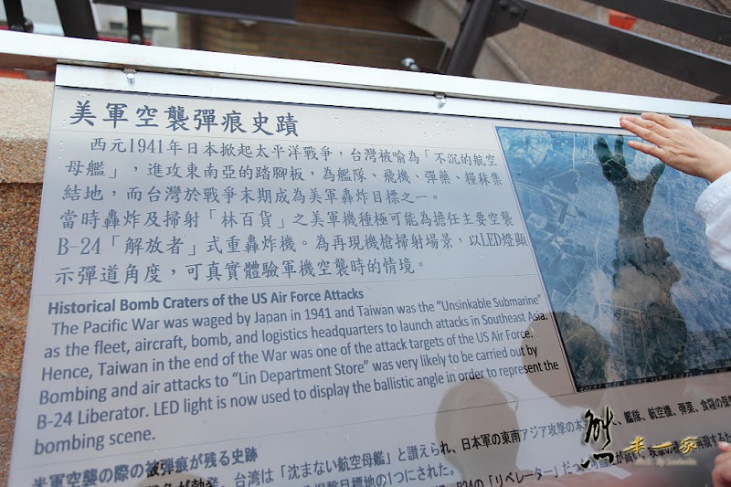 林百貨|營業開放時間 美食餐廳|台南古蹟景點|頂樓神社的百貨公司