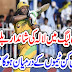 shahid afridi Ki Shandar Balay Bazi.