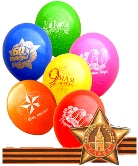 Смайлик победа картинки