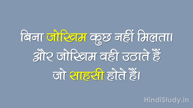  motivational quotes in hindi 3gp, motivational quotes in hindi about success, motivational quotes in hindi and english, motivational quotes in hindi and english both, motivational quotes in hindi and english for students, motivational quotes in hindi and marathi, motivational quotes in hindi apk, motivational quotes in hindi app, motivational quotes in hindi app download, motivational quotes in hindi audio, motivational quotes in hindi by apj abdul kalam, motivational quotes in hindi by bhagat singh, motivational quotes in hindi by bill gates, motivational quotes in hindi by chankya, motivational quotes in hindi by dhirubhai ambani, motivational quotes in hindi by kalam,