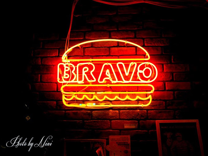 【台北市大安區】發福廚房漢堡Bravo Burger。二訪令人允指回味的火烤漢堡