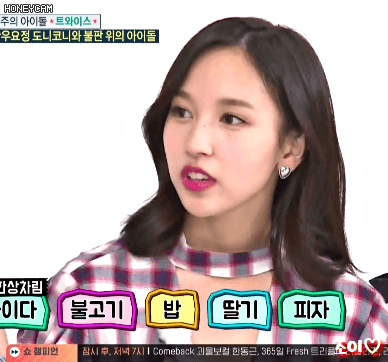 [주간아이돌] 오늘자 트와이스 움짤 Part.3 개인(모모,미나,사나,쯔위,정연).gif | 인스티즈