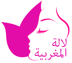 مجلة المرأة المغربية