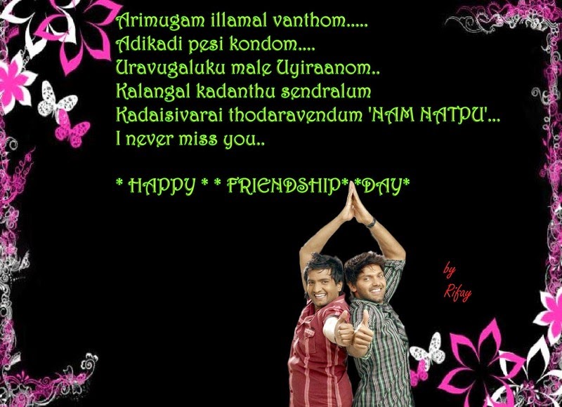 60 Missing You Quotes And Sayings Pink Lover Devi Sree Devisree1726 On Pinterest