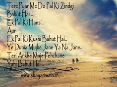 love couple images with hindi shayari