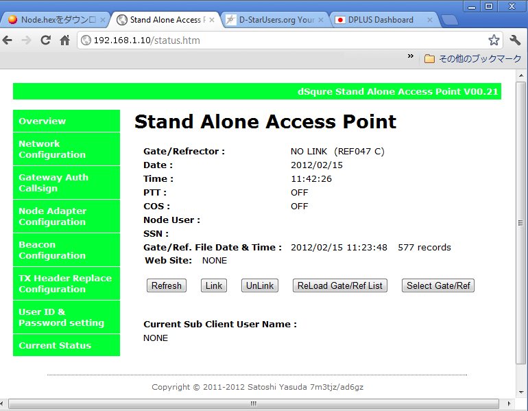 10 の純粋な接続先