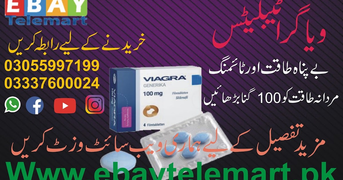 Viagra Tablets In Pakistan Price Lahore Karachi Islamabad 03055997199