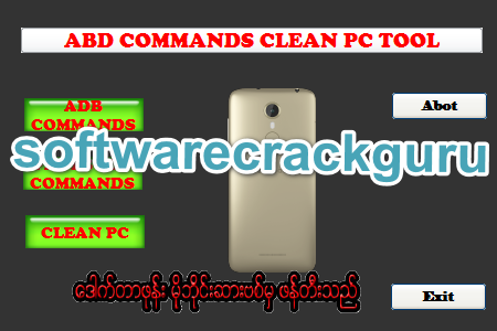 ADB Commands Clean PC Tool Free Download {Working 100%}