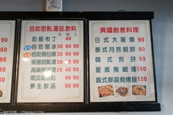 清食堂養生蔬食百匯|台中南區素食吃到飽只要250元|懷舊風用餐區 清食堂養生蔬食百匯|台中南區素食吃到飽只要250元|懷舊風用餐區