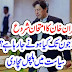 اگر عمران خان 20 جون نکال گیا تو سب رگڑے جائیں گے