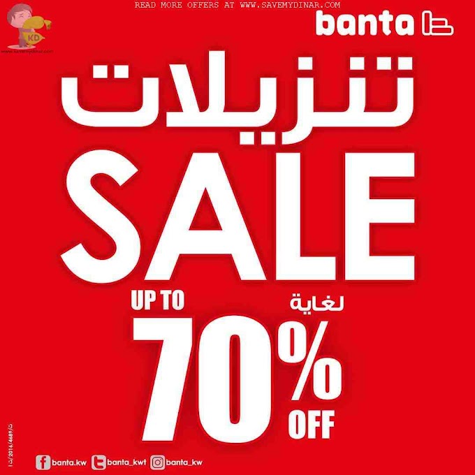 Banta Kuwait - SALE Upto 70% OFF