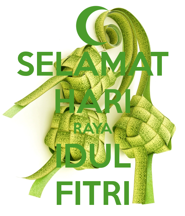 Kartu Ucapan Lebaran 2020 Wallpaper Idul Fitri 1439 H Kartu Ucapan Lebaran 2020 Wallpaper Idul Fitri 1439 H