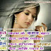 Maithili Shayari Pic's - सात जनम के कसम खाऽ कऽ ...