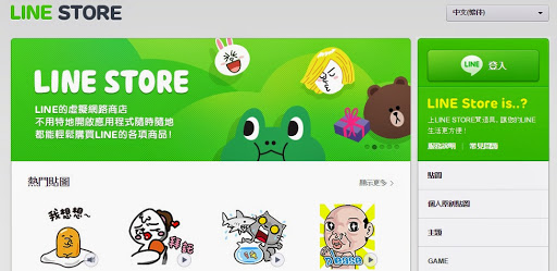 點數無法互通惹爭議 Line 沒有a錢 三個系統本來就不同 數位時代businessnext