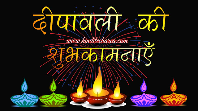 Happy Deepavali / Diwali Images 2023, GIF, Wallpapers, HD Photos & Pics for Whatsapp DP 2023 to Update Whatsapp DP on Deepawali / Diwali 12th November 2023.