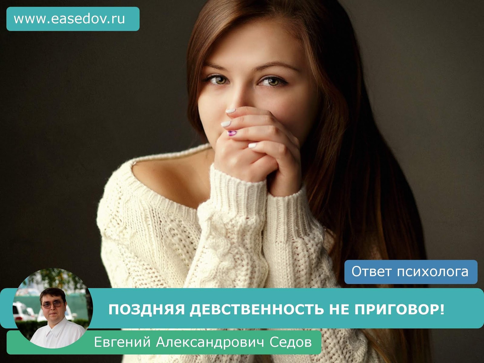 Ru из браузера (Инструкция)