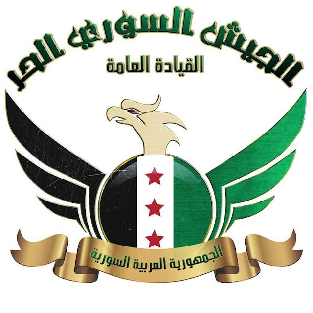 الجيش السّوري الحر.