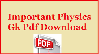 Important Physics Gk Pdf Download Important Physics Gk Pdf Download