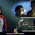 Shab -E- Zindagi Episode 19 - 3 June 2014 On Hum Tv