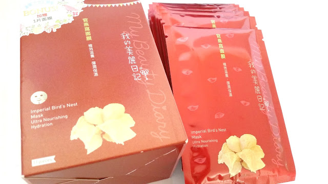 MBD Imperial Bird's Nest Mask packaging changes